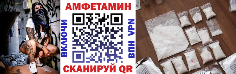 Amphetamine 97%  Пустошка 