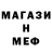 МЕТАДОН белоснежный Elizabetsha,(
