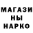 Марки NBOMe 1,8мг Samuray Borte
