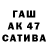 Меф мяу мяу мука Hadicha Omosheva
