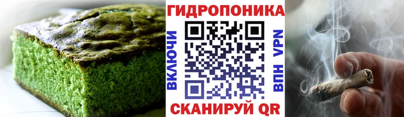 Еда ТГК конопля наркота даркнет наркотические препараты Пустошка