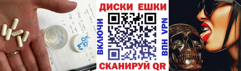 ссылка на мегу рабочий сайт  Пустошка  ЭКСТАЗИ 280мг 