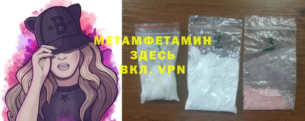 меф VHQ Карпинск