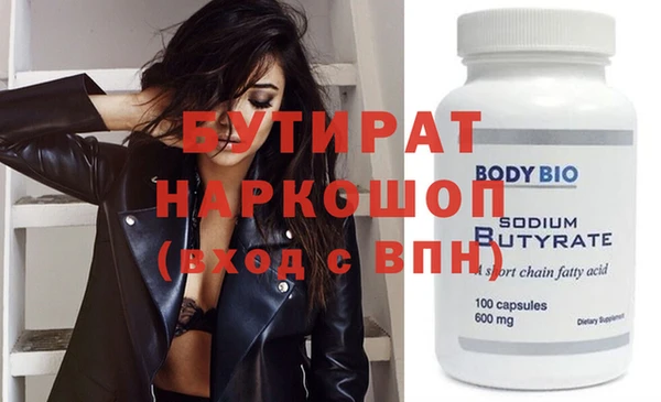 гидропоника Карталы