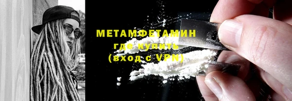 гидропоника Карталы