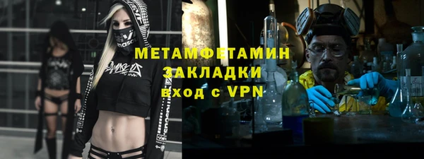 шишки Касимов