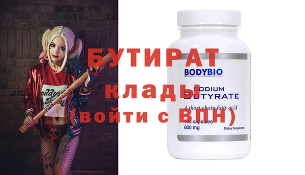 меф VHQ Карпинск