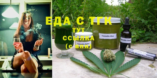 меф VHQ Карпинск