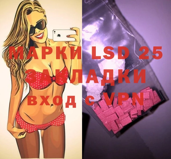 меф VHQ Карпинск