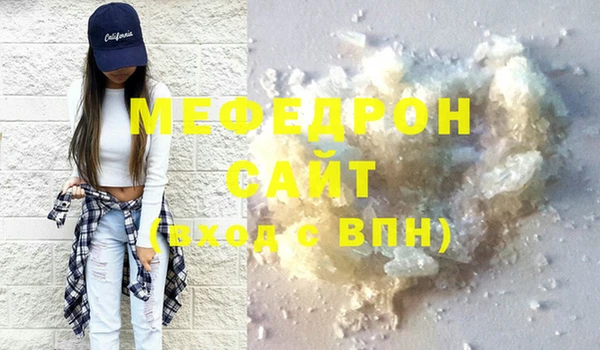 меф VHQ Карпинск