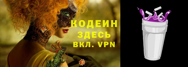 меф VHQ Карпинск