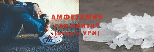 меф VHQ Карпинск