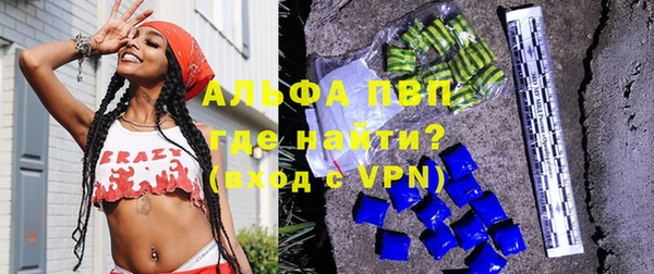 меф VHQ Карпинск