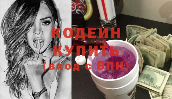 шишки Касимов