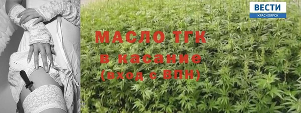 гидропоника Карталы