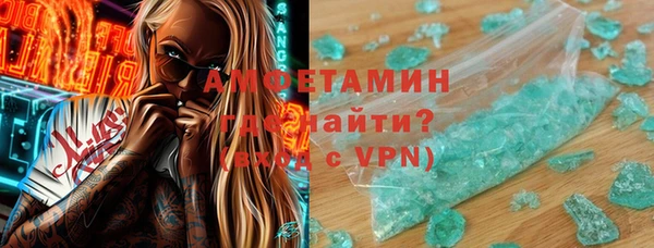меф VHQ Карпинск