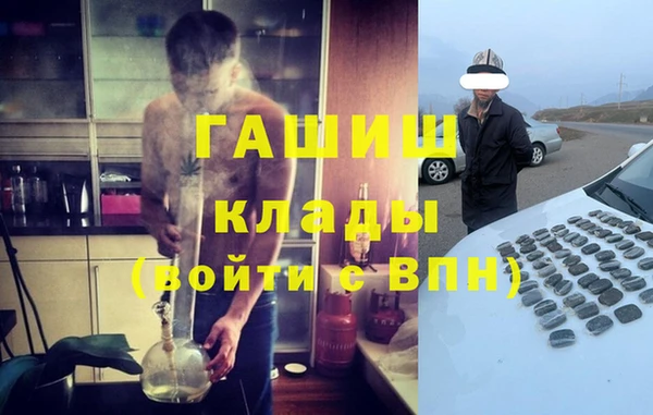 гидропоника Карталы