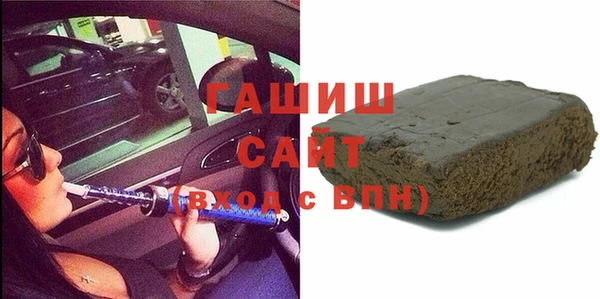 гидропоника Карталы