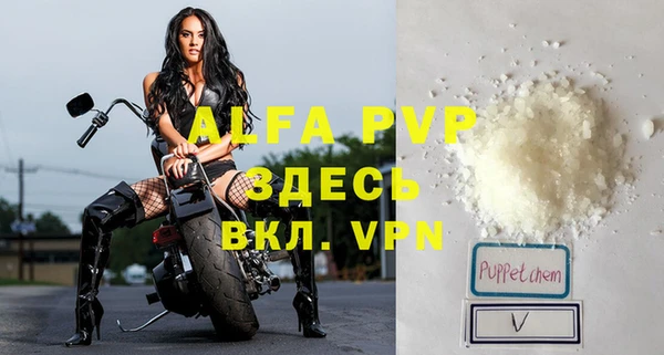 меф VHQ Карпинск
