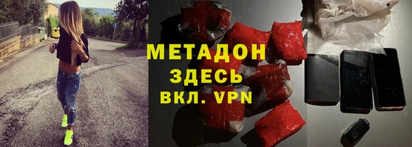 меф VHQ Карпинск