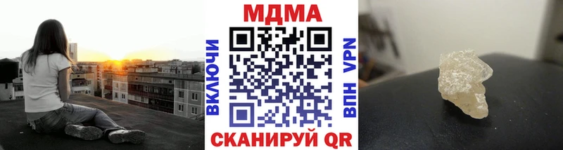 omg ONION  Пустошка  MDMA кристаллы 