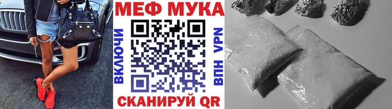 даркнет сайт  kraken сайт  Мефедрон кристаллы  Пустошка 