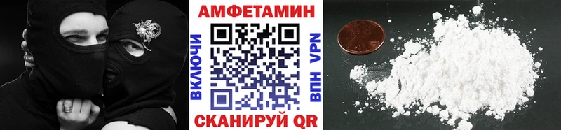 купить  цена  площадка Telegram  МЕТАМФЕТАМИН кристалл  Пустошка 