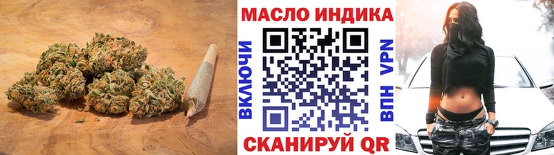 ТГК THC oil  ОМГ ОМГ сайт  Пустошка 
