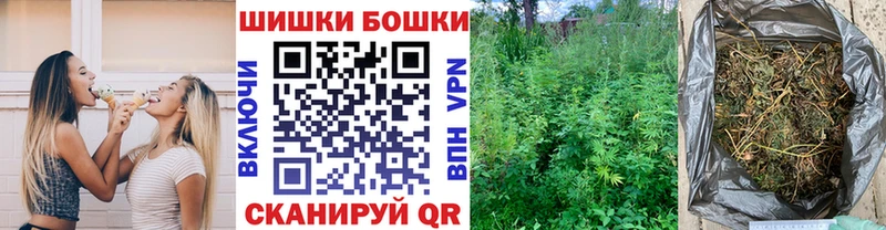Бошки марихуана тримм  Пустошка 